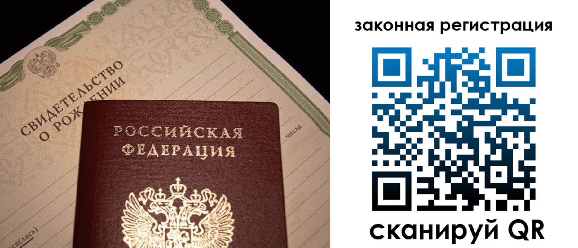 временная регистрация адрес в Курчатове